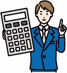 希望価格を決める